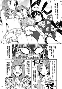 Page 20 of Chloe & GirlPan Goudoubon - preview thumbnail