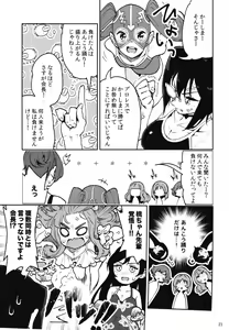 Page 21 of Chloe & GirlPan Goudoubon - preview thumbnail