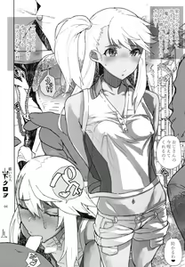 Page 4 of Chloe & GirlPan Goudoubon - preview thumbnail