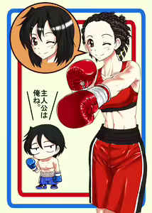 Page 36 of Bushitsu Soudatsusen - preview thumbnail