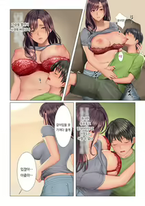 Page 6 of Oba-san no Ana | 아줌마의 구멍 - preview thumbnail