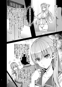 Page 7 of Maritama (decensored) - preview thumbnail