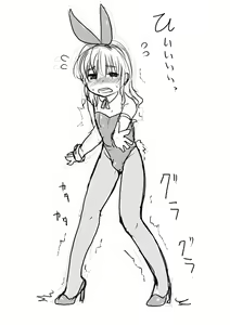 Page 299 of Shota Elf Kanahito (3263669) BL - preview thumbnail