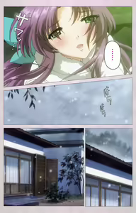 Page 119 of Tsuma Shibori Kanzenban - preview thumbnail