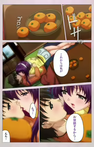 Page 121 of Tsuma Shibori Kanzenban - preview thumbnail