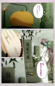 Page 122 of Tsuma Shibori Kanzenban - preview thumbnail