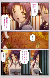 Page 158 of Tsuma Shibori Kanzenban - preview thumbnail