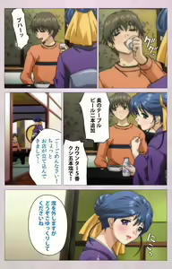 Page 164 of Tsuma Shibori Kanzenban - preview thumbnail