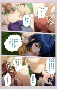 Page 178 of Tsuma Shibori Kanzenban - preview thumbnail