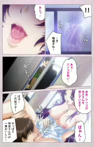 Page 196 of Tsuma Shibori Kanzenban - preview thumbnail