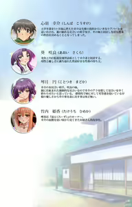 Page 2 of Tsuma Shibori Kanzenban - preview thumbnail