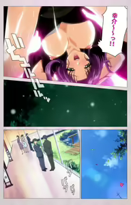 Page 217 of Tsuma Shibori Kanzenban - preview thumbnail