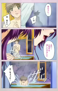 Page 27 of Tsuma Shibori Kanzenban - preview thumbnail