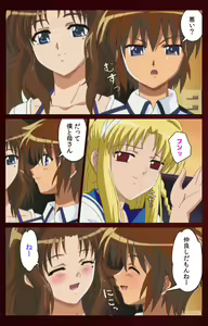 Page 108 of Iku made Owaranai Kyousei Ero Sugoroku Kanzenban - preview thumbnail