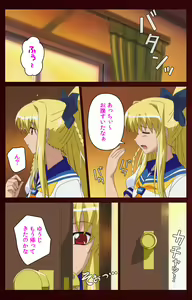Page 115 of Iku made Owaranai Kyousei Ero Sugoroku Kanzenban - preview thumbnail