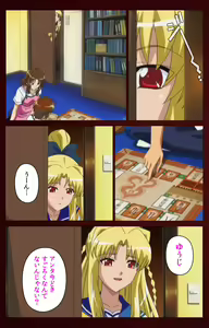 Page 116 of Iku made Owaranai Kyousei Ero Sugoroku Kanzenban - preview thumbnail