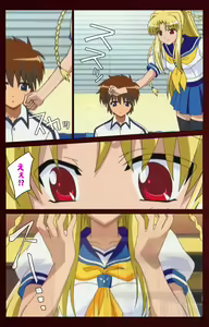 Page 118 of Iku made Owaranai Kyousei Ero Sugoroku Kanzenban - preview thumbnail