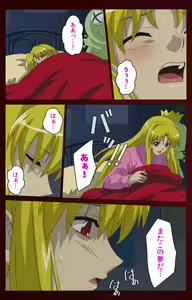 Page 131 of Iku made Owaranai Kyousei Ero Sugoroku Kanzenban - preview thumbnail