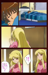 Page 133 of Iku made Owaranai Kyousei Ero Sugoroku Kanzenban - preview thumbnail