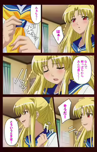 Page 147 of Iku made Owaranai Kyousei Ero Sugoroku Kanzenban - preview thumbnail