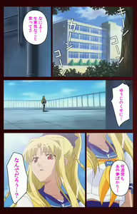 Page 157 of Iku made Owaranai Kyousei Ero Sugoroku Kanzenban - preview thumbnail
