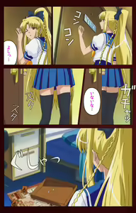 Page 161 of Iku made Owaranai Kyousei Ero Sugoroku Kanzenban - preview thumbnail
