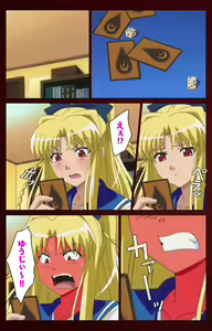 Page 162 of Iku made Owaranai Kyousei Ero Sugoroku Kanzenban - preview thumbnail