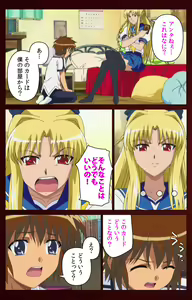 Page 163 of Iku made Owaranai Kyousei Ero Sugoroku Kanzenban - preview thumbnail