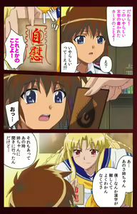 Page 164 of Iku made Owaranai Kyousei Ero Sugoroku Kanzenban - preview thumbnail