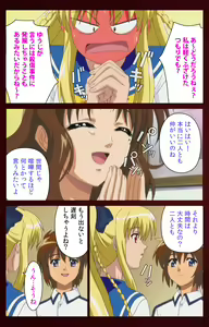 Page 18 of Iku made Owaranai Kyousei Ero Sugoroku Kanzenban - preview thumbnail