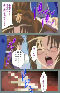 Page 105 of Iku made Owaranai Kyousei Ero Sugoroku 2 Kanzenban - preview thumbnail