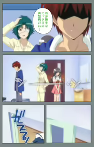 Page 109 of Iku made Owaranai Kyousei Ero Sugoroku 2 Kanzenban - preview thumbnail