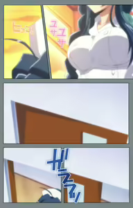 Page 116 of Iku made Owaranai Kyousei Ero Sugoroku 2 Kanzenban - preview thumbnail