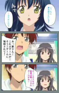 Page 118 of Iku made Owaranai Kyousei Ero Sugoroku 2 Kanzenban - preview thumbnail