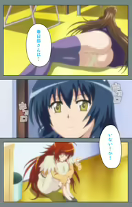 Page 120 of Iku made Owaranai Kyousei Ero Sugoroku 2 Kanzenban - preview thumbnail