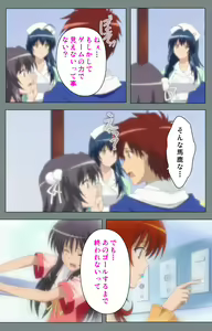 Page 121 of Iku made Owaranai Kyousei Ero Sugoroku 2 Kanzenban - preview thumbnail