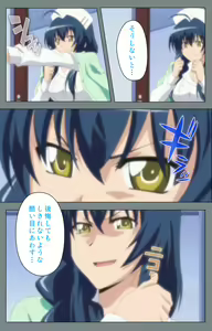 Page 123 of Iku made Owaranai Kyousei Ero Sugoroku 2 Kanzenban - preview thumbnail