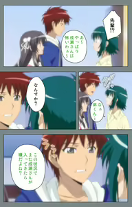 Page 127 of Iku made Owaranai Kyousei Ero Sugoroku 2 Kanzenban - preview thumbnail