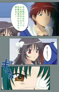 Page 128 of Iku made Owaranai Kyousei Ero Sugoroku 2 Kanzenban - preview thumbnail