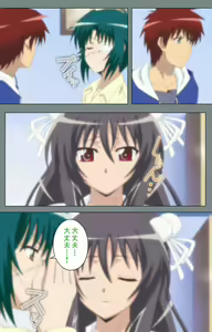 Page 135 of Iku made Owaranai Kyousei Ero Sugoroku 2 Kanzenban - preview thumbnail