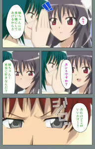 Page 136 of Iku made Owaranai Kyousei Ero Sugoroku 2 Kanzenban - preview thumbnail