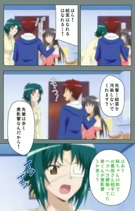 Page 137 of Iku made Owaranai Kyousei Ero Sugoroku 2 Kanzenban - preview thumbnail