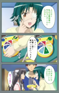 Page 138 of Iku made Owaranai Kyousei Ero Sugoroku 2 Kanzenban - preview thumbnail