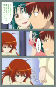 Page 141 of Iku made Owaranai Kyousei Ero Sugoroku 2 Kanzenban - preview thumbnail