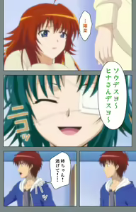 Page 142 of Iku made Owaranai Kyousei Ero Sugoroku 2 Kanzenban - preview thumbnail