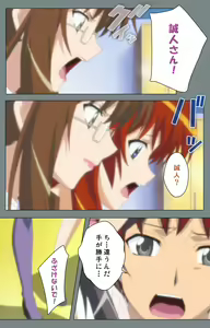 Page 16 of Iku made Owaranai Kyousei Ero Sugoroku 2 Kanzenban - preview thumbnail