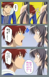 Page 171 of Iku made Owaranai Kyousei Ero Sugoroku 2 Kanzenban - preview thumbnail