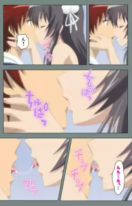 Page 172 of Iku made Owaranai Kyousei Ero Sugoroku 2 Kanzenban - preview thumbnail