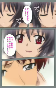 Page 181 of Iku made Owaranai Kyousei Ero Sugoroku 2 Kanzenban - preview thumbnail