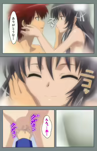 Page 182 of Iku made Owaranai Kyousei Ero Sugoroku 2 Kanzenban - preview thumbnail